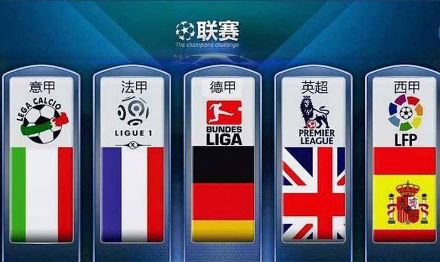 他们分别凭